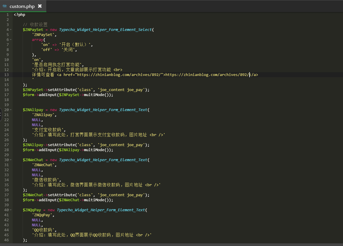Typecho博客Joe主题实现打赏设置 – 筱铭云博客-筱铭云博客